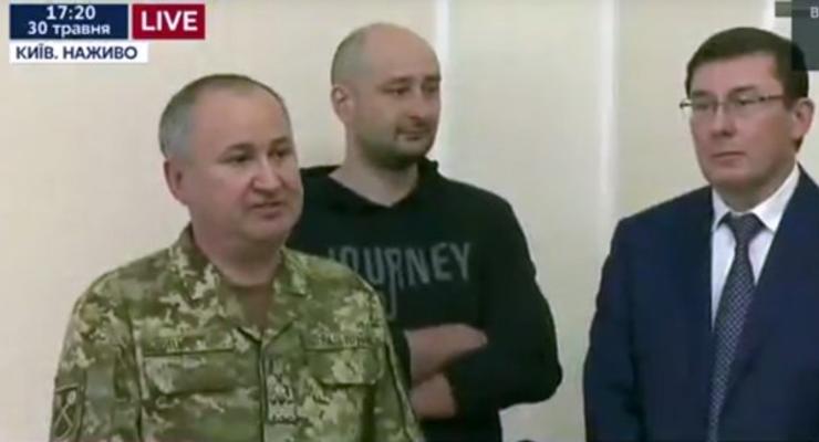 "Убийство" Бабченко: стали известны подробности