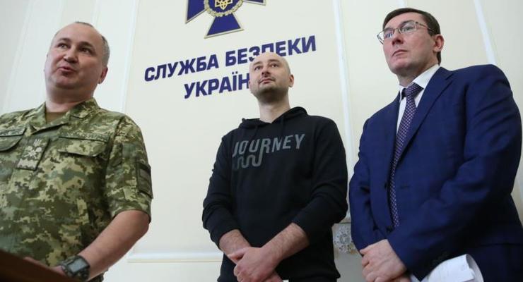 Репортеры без границ раскритиковали спецоперацию СБУ c Бабченко