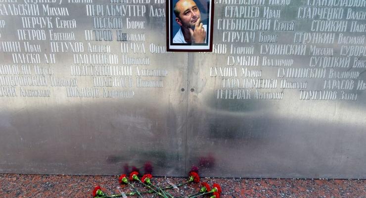 Мировые СМИ о деле Бабченко: Украина - не Россия