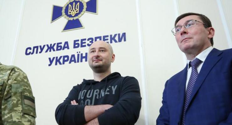Луценко рассказал детали о "списке 47"
