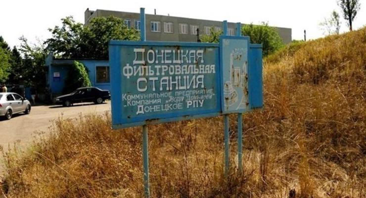 Донецкую фильтровальную станцию обстреляли - штаб