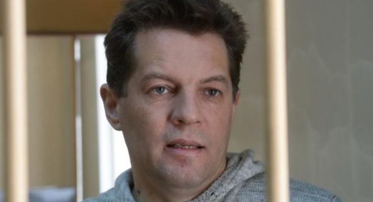 Российский суд приговорил Сущенко к 12 годам тюрьмы