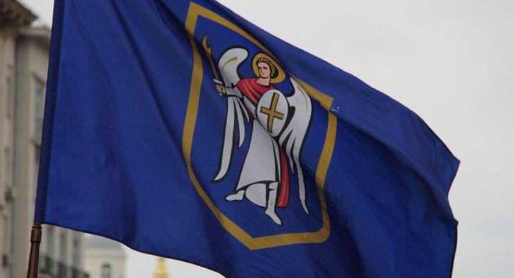 Власти Киева собираются поменять герб города
