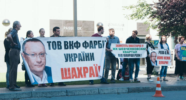 В Киеве под посольством США митингуют обманутые вкладчики жилого комплекса