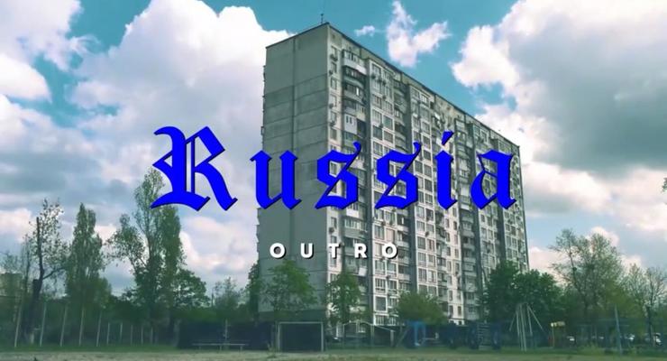 В ролике Гая Ричи к ЧМ-2018 Киев выдали за Россию
