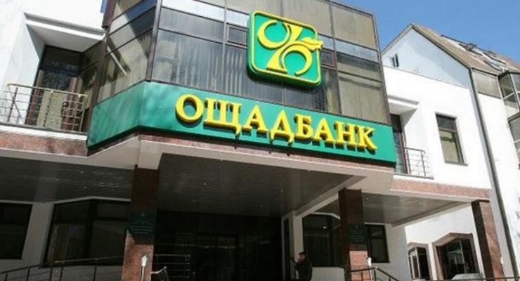 В Киеве будут судить главу казначейства Ощадбанка