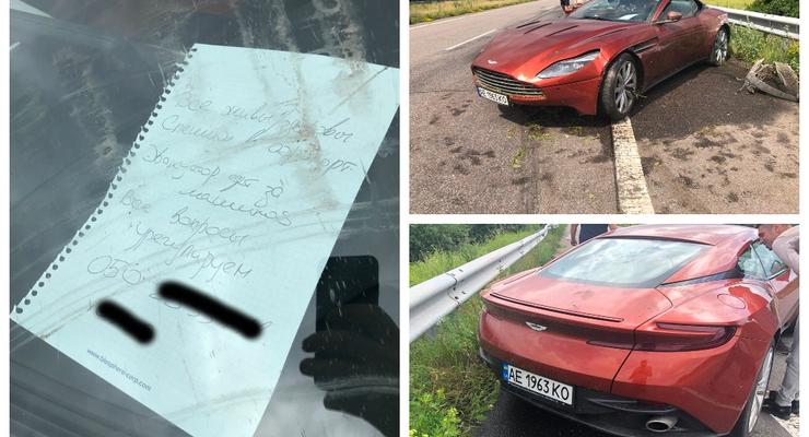 Водитель разбил спорткар Aston Martin, оставил записку и уехал