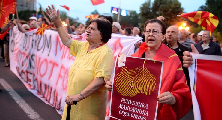 В Македонии протестовали против переименования страны