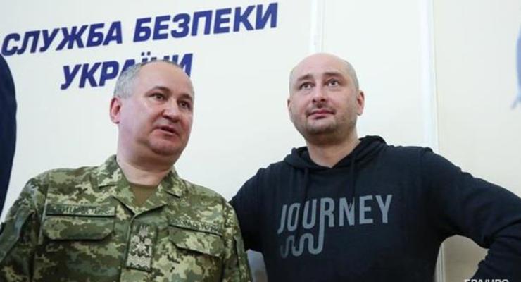СБУ назвала соорганизатора покушения на Бабченко