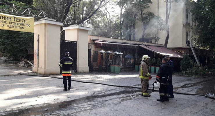 В Одессе в горсаду горел ресторан