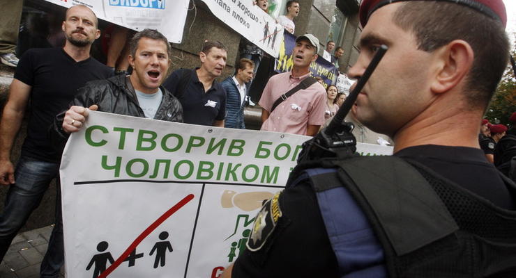 Радужное гетто, дискриминировали пол-Киева: реакция на Марш равенства