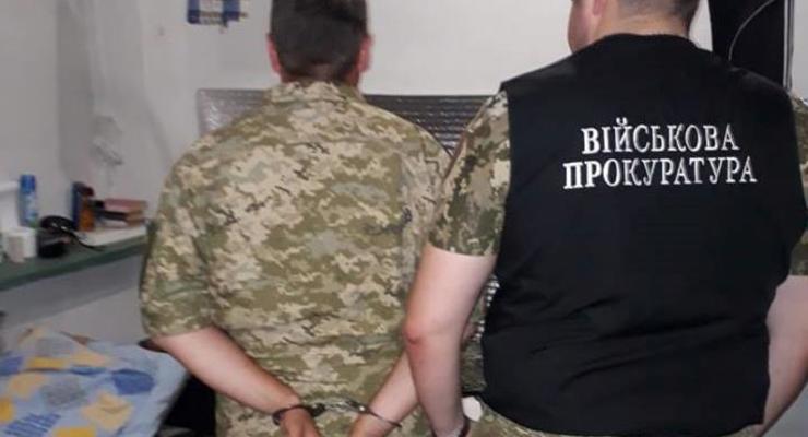 На Донбассе задержали за взятку подполковника ВСУ