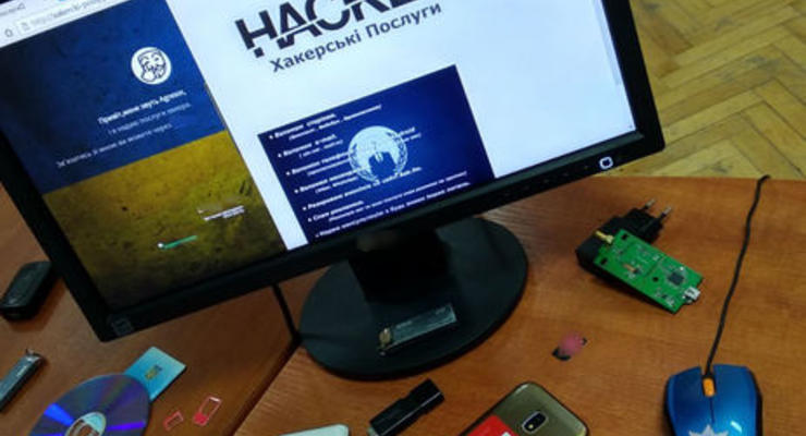 Во Львовской области поймали кибер-рэкетира