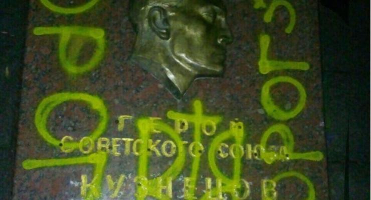 Вандалы повредили могилу советского разведчика во Львове