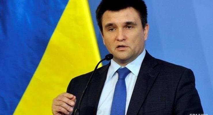 Украина и Польша должны совместно проводить эксгумацию – Климкин
