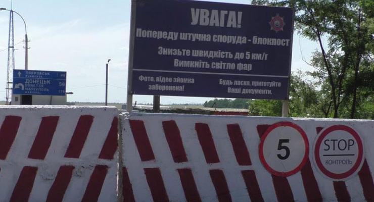 Полиция переоборудует блокпосты в Донецкой области