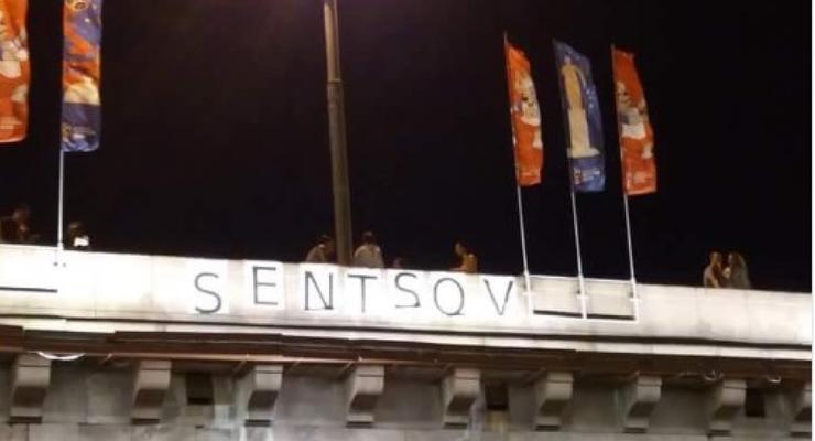 Ночью напротив Кремля вывесили плакат в поддержку Сенцова