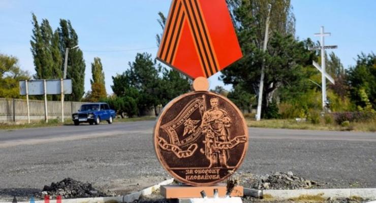 В Иловайске подорвали памятник сепаратистам