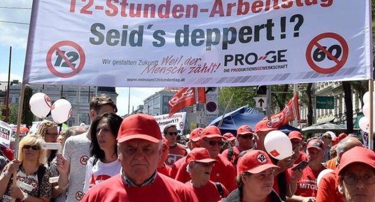 В Вене протестовали против 12-часового рабочего дня