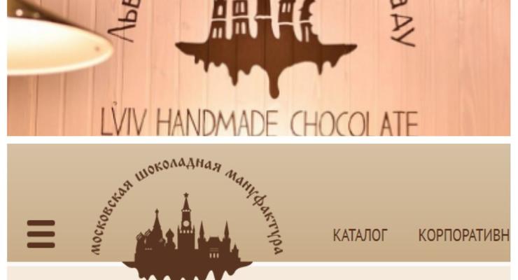 Плагиат: россияне украли логотип Львовской мастерской шоколада