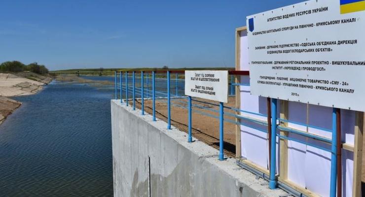 Украина почти достроила дамбу на канале в Крым