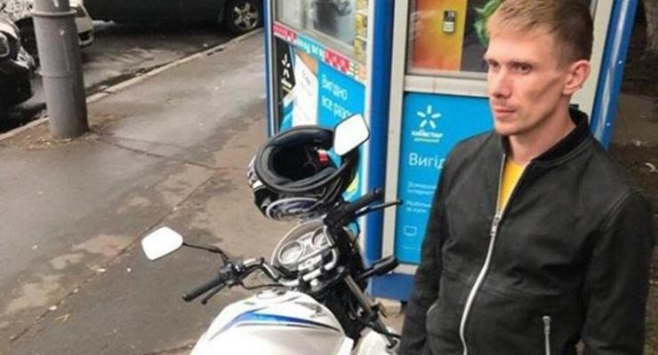 Суд оштрафовал угонщика мотоцикла Маси Найема