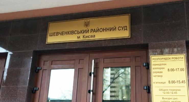 В суде Киева взрывчатку не нашли