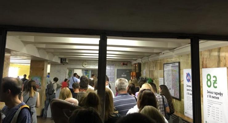 На станциях киевского метро собрались очереди