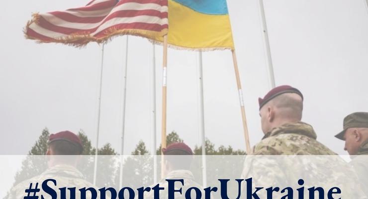 CША выделят Украине $200 миллионов на оборону
