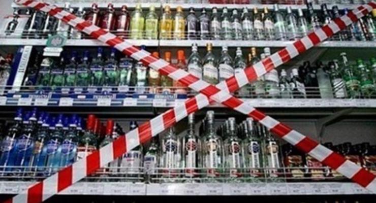 В Киеве планируют ограничить продажу алкоголя ночью