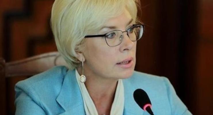Украина направила РФ письмо с предложением обмена заключенных
