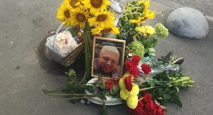 Семья убитого журналиста Шеремета подала в суд на Луценко