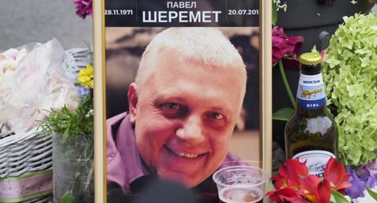 Убийство Шеремета: в ГПУ решили, что это не теракт