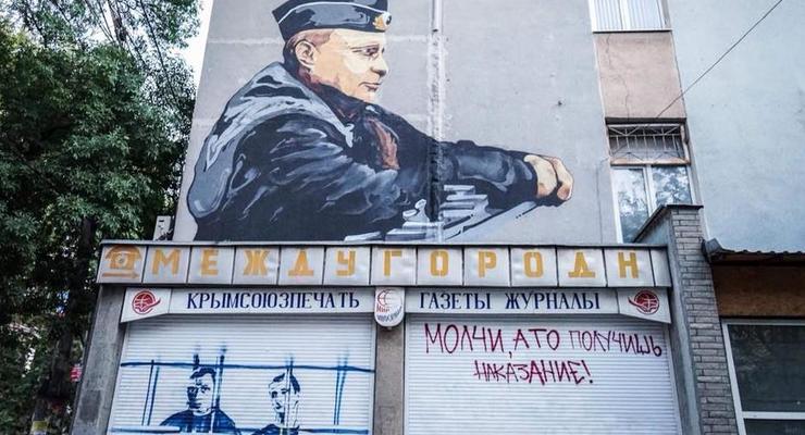 В Крыму под муралом с Путиным появились изображения Сенцова и Кольченко