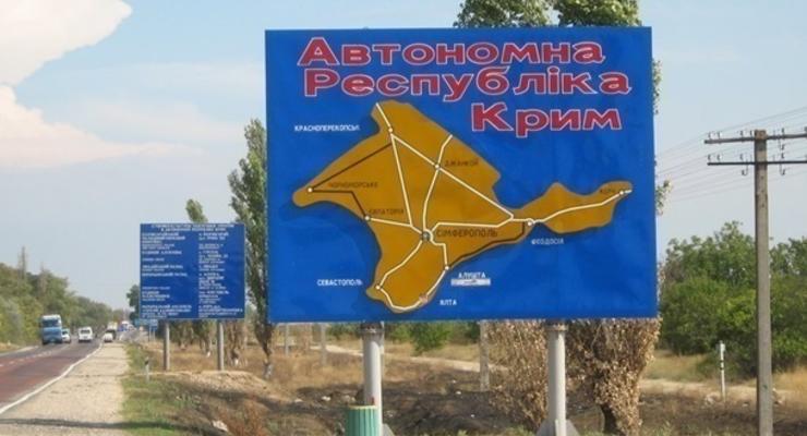 Летом пассажиропоток в Крым вырос на две трети
