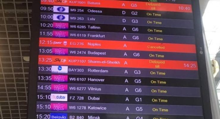 Киевский аэропорт отменил несколько рейсов из-за грозы