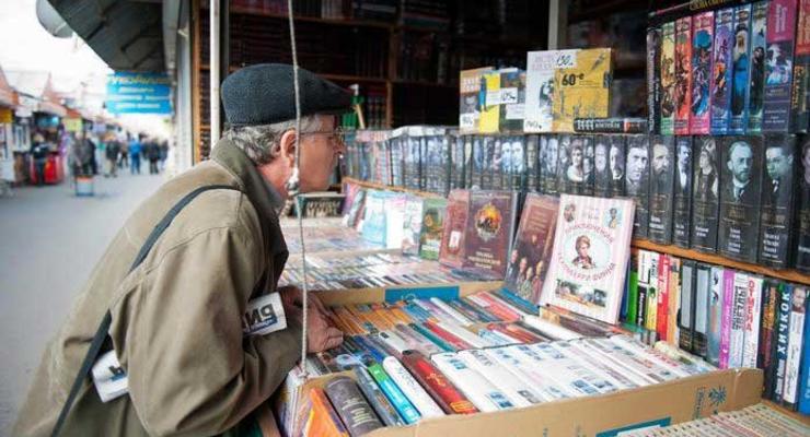Продавцов рынка Петровка жестоко штрафуют за книги из РФ
