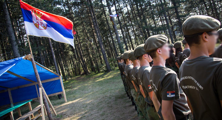 В Сербии ликвидировали российский лагерь военной подготовки для молодежи