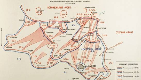 В РФ рассекретили документы к годовщине Курской битвы