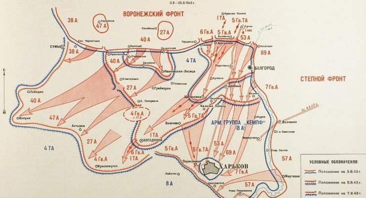 В РФ рассекретили документы к годовщине Курской битвы