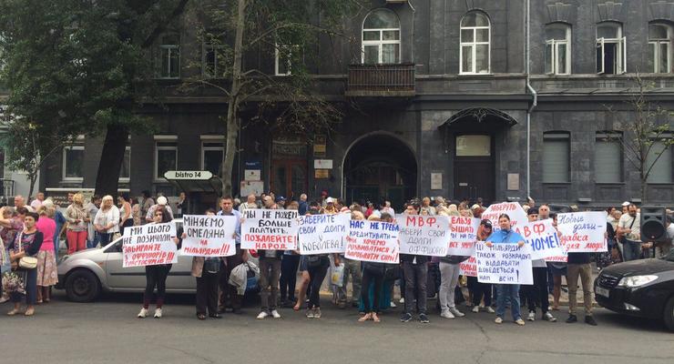 В Киеве под Нацбанком протестуют против МВФ