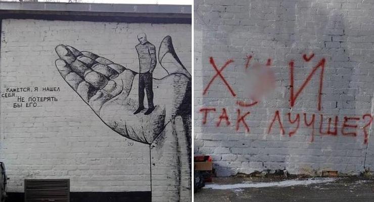 В Харькове закрасили граффити "украинского Бэнкси"