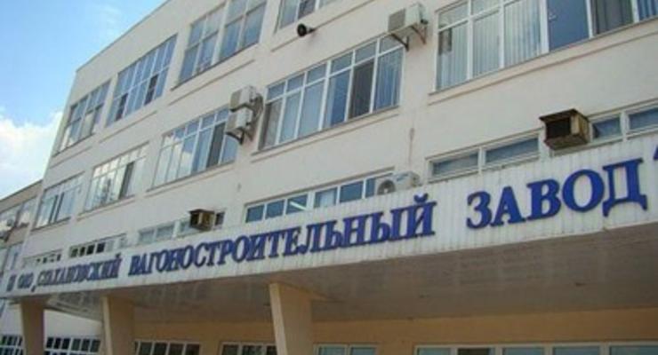 Через Стахановский вагоноремонтный завод пытались финансировать "ЛНР" - СБУ