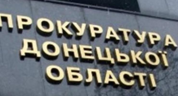 Донецкая прокуратура потребовала изменить статус русского языка