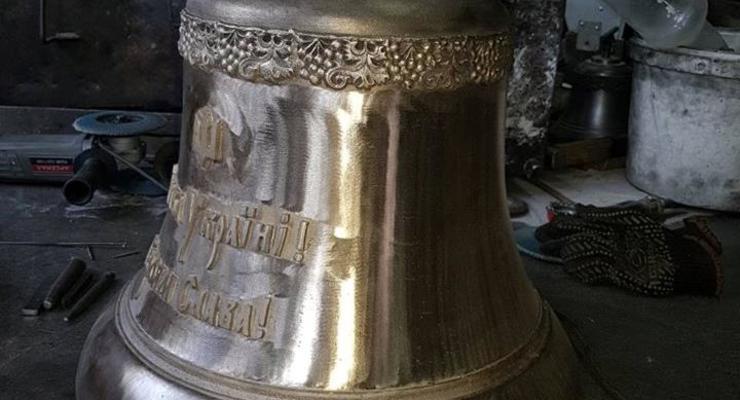 В Киеве создали колокол, посвященный погибшим в АТО
