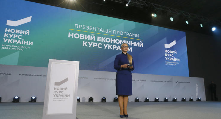 Тимошенко: Монетарная стратегия Нового курса - это стабильная гривна, минимальная инфляция и дешевые кредиты