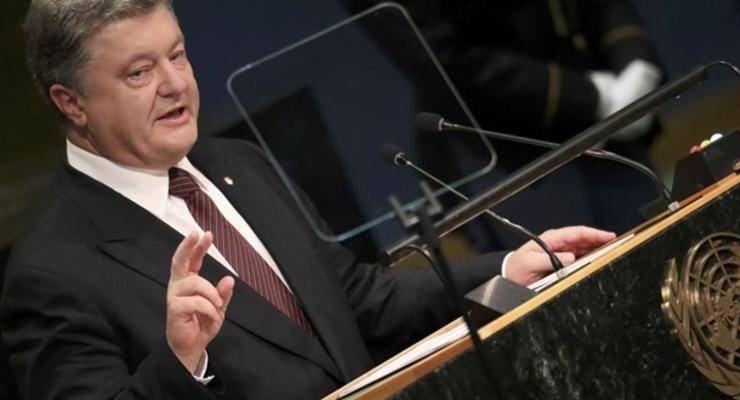 Ситуацию на Донбассе обсудят на Генассамблее ООН