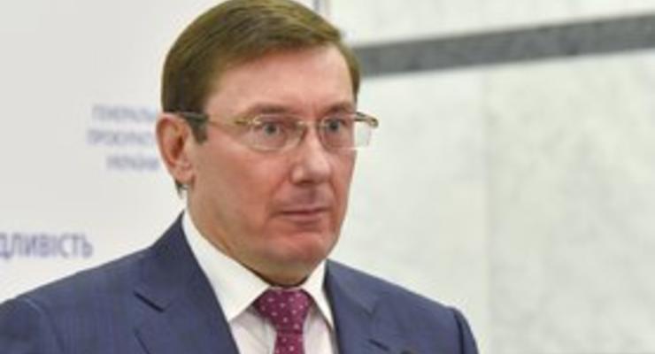 Луценко сказал, когда собирается уйти с должности генпрокурора