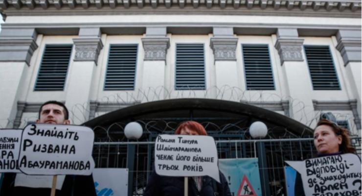 В Киеве пикетируют посольство РФ: Требуют расследовать исчезновения в Крыму