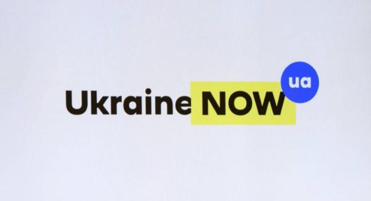 Ukraine Now: Через 4 месяца после презентации бренда в Кабмине обсудили, как им пользоваться